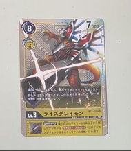 數碼暴龍 冠軍咭 BT2-038 R 卡 進昇暴龍獸 Digimon card DTCG
