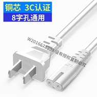 Suitable for Bear Yogurt Maker Accessories Wire Bean Sprout Maker Power Cord Egg Sausage Maker Charg