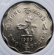 C8.3香港貳圓 1989年【女王頭二元】【英女王伊利沙伯二世】香港舊版錢幣・硬幣 $25