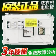 Whirlpool Drum Washing Machine Computer Board WFS1070CW/CS Motherboard WFS1075CW/CS AWOE9558