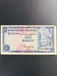 Duit Lama RM1 Siri-3 Ismail Malaysia Old Banknote