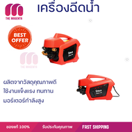 ลดราคา เครื่องฉีดน้ำ POLO COMMANDO135N 135 บาร์ 1500 วัตต์ แรงดันน้ำสูง มั่นใจในการใช้งานด้วยการรับป