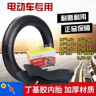 Tayar rim ex5 dream Zhengxi Electric Vehicle Inner Tube 14/16x2.125/2.50 3.00/350-12-10 Thickened Tr