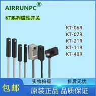 Domestic High-Quality Magnetic Switch KT-01R/06R/07R/11R/21R/48R Sensor Ready Stock