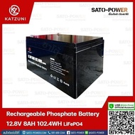 แบตเตอรี่ลิเธียมไอออนฟอสเฟส / Rechargeable Phosphate Battery 12.8V 8Ah 102.4WH แบตเตอรี่ ลิเทียม ไออ