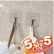 Wall-Mounted Hook High Adhesion Waterproof Type And Nut Head