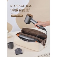 [Hair Dryer Storage] Suitable for DYSON DYSON Hair Dryer Storage Bag Portable Travel Electric Roller Straight Clip Protective Case Laifen Bag