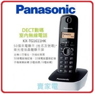 樂聲牌 - 白深灰 PANASONIC 樂聲牌 KC-TG1611HK W DECT 數碼室內無線電話 - 香港行貨