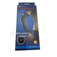 SIKU Lp support 668/elbow support/elbow support/elbow Protector