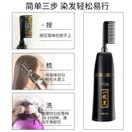 南京同仁堂一梳黑染发膏植物天然一梳彩染发剂自己染2023流行色20250406