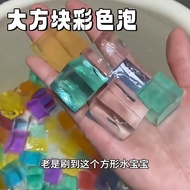 Square Big Bead Dopamine Big Bead Dopamine Big Bead Dopamine Big Bead Dopamine Big Mac Ocean Baby202