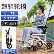 Yad Wheelchair Lightweight Folding Elderly Aircraft Wheelchair Super Lightweight Disabled Portable Travel Small Scooter