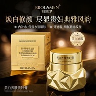 5星滿分 💯BROLAMEN THE SKIN LADY CREAM 美白養膚貴婦膏 50g 100%全新有盒/原裝行貨 NO LA MER NO La Estephe NO CLINIQUE/LAN