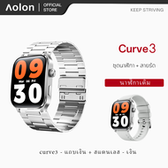 Aolon Curve 3 สมาร์ทวอทช์หน้าจอโค้ง 1.93" แบตเตอรี่ใช้งานยาวนาน 240 ชั่วโมง ปุ่มปรับแต่งได้ ตัวเครื่