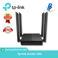 Archer C64 | AC1200 Wireless MU-MIMO WiFi Router - TP-Link