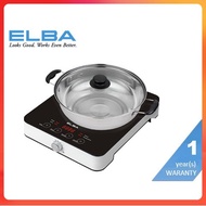 ELBA EIC-G1811(BK) INDUCTION COOKER