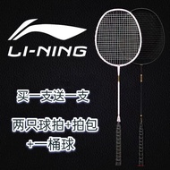 ☏℗☃Beli raket badminton, dapatkan raket badminton