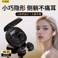 【凡亞比官方正品】藍牙耳機💯2025新款HIFI高清原裝降噪長續航B11藍牙耳機