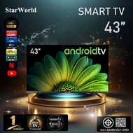 StarWorld สมาร์ททีวี 43 นิ้ว ทีวี 43 นิ้ว Android 12