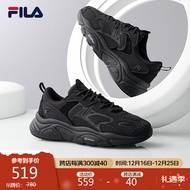 FILA 斐乐官方运动鞋男鞋2023年轻便慢跑鞋休闲火星鞋2代MARS II