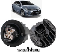 หลอดไฟ LED ไฟเบรค ไฟเลี้ยว ไฟถอย Toyota Altis 2019 - 2023 อะไหล่แท้ TOYOTA *ราคาต่อ หลอด*