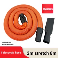 Jieba Tengba Vacuum Cleaner Retractable Tube Hose Extension Extension Tube Commercial Car Wash Vacuu