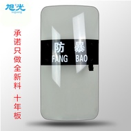 Anti-riot Shield Security handheld Transparent PC Shield Handheld Shield Campus Protection Shield Re