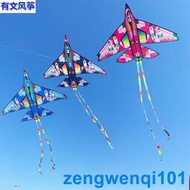 批發新款1.65米兒童三角成人高檔卡通火箭戶外戰斗機導彈飛機風箏