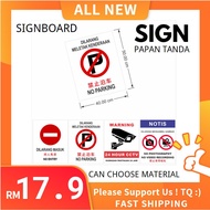[Latest] No Entry/Parking Dilarang Masuk CCTV Warning No Outside Food Sign Board PVC Acrylic 40x50cm