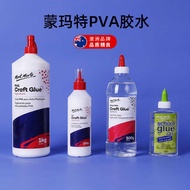 Montmartre PVA Glue White Glue Art Glue Origami Cardboard diy Large Bottle