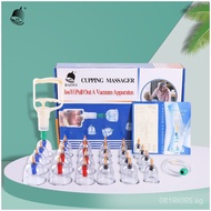Cupping Export Supply Baoyi Baoyi Vacuum2425B24Vacuum Cupping Device English Brand Manufacturer Vacu