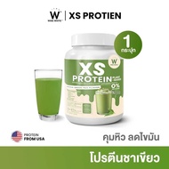 WINK WHITE XS Protein โปรตีน อาหารเสริมการออกกำลังกาย