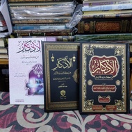 AL ADZKAR AZKAR/ DZIKIR/ NAWAWIAN (DARUT TAQWA)
