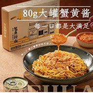 蟹黄拌面 Crab Roe Noodles Instant Noodles