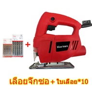 【แถมชุดอุปกรณ์ฟรี!】เลื่อย จิ๊กซอ Jig saw 910W/1200W เลื่อยจิ๊กซอ จิกซอว์ไฟฟ้า เลื่อยจิ๊กซอว์ เลื่อยฉลุไฟฟ้า เลื่อยฉลุจิ๊กซอว์ ปรับความเร็วได้ 6 ระดับ มีเลเซอร์นำตัด เลื่อยฉลุจิ๊กซอว์ Jig Saw