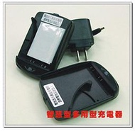 【智慧型充電器(座充)】Nokia C2-00 (座充＋變壓器~ BL-5C BL5C
