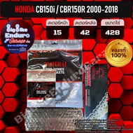 X-Ring Chain Sprocket Set CBR150i CBR150R Model (Year 2000-2018)-Jomthai 100% Genuine