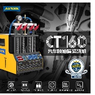 CT160 Autool Electronic Injector Cleaning and Testing Machine