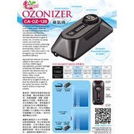 Small Crab Ozone Machine Sterilization Detoxification