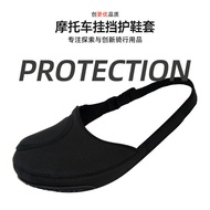 [Anti-wear Shock Absorption]Gear Shift Rubber Motorcycle Gear Shift Shoe Cover Outdoor Shoe Protecto