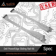 Dell PowerEdge Sliding Rail Kit for 7R10 , PowerVault DX6000, PowerVault NX3000