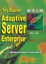 新手上路 Sybase Adaptive Server Enterprise