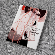 Buku Novel HOLY MOTHER Oleh Akiyoshi Rikako
