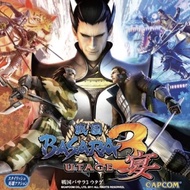 Basara 3 Utage PC