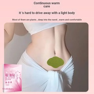A Wormwood Patch Weight Loss Patch Thin Patch Light Posture Patch Dehumidification Patch Big Belly P