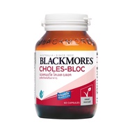 Blackmores Choles-Bloc แบลคมอร์ส โคเลส-บลอค ลดไขมัน (60 แคปซูล)