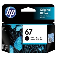 HP 67 Black/Tri-Color Original Ink Cartridge (For Printer HP2722)