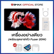 BMAX I11 Plus แท็บเล็ต 10.4 นิ้ว In-cell Screen CPU T606 Octa Core RAM 16GB (8+8) /256GB Android 13