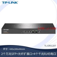 TP-LINK TL-ER5120T 四核10G sfp+千兆電口AC多WAN萬兆企業路由器