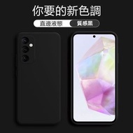 韓國熱賣 - 仿液態硅膠魔方直邊手機殼 適用於三星 Galaxy A35 （黑色）